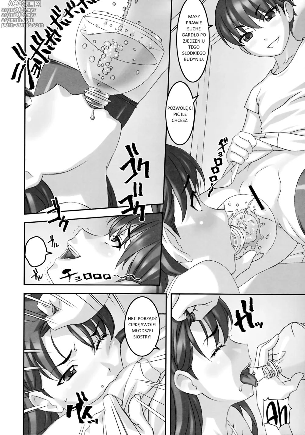 Page 3 of doujinshi Życie codzienne rodziny Takahara