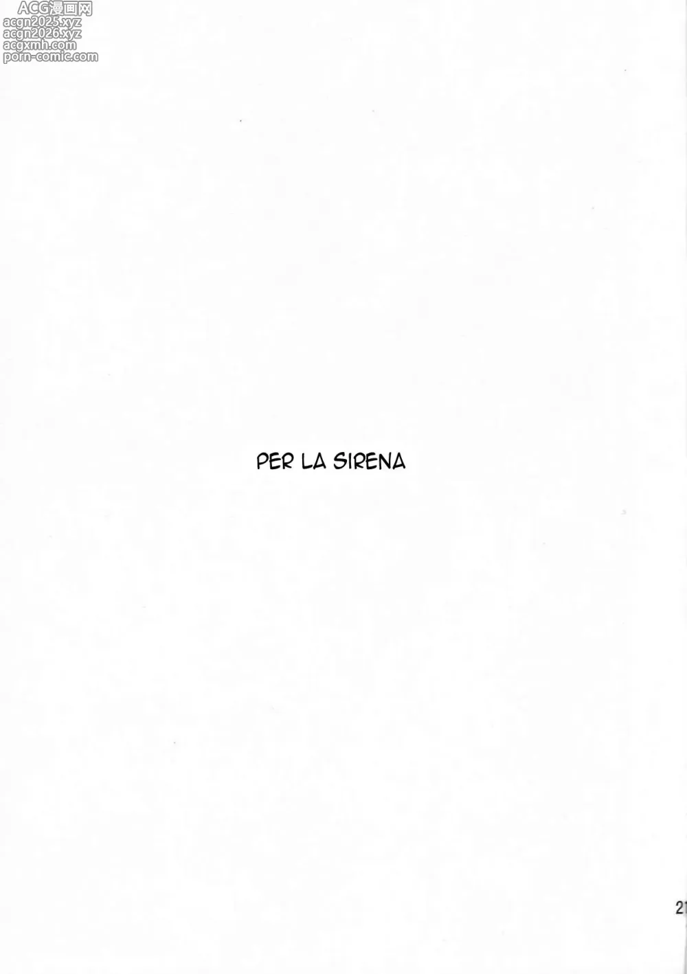Page 21 of doujinshi Le Code non sono un Problema!