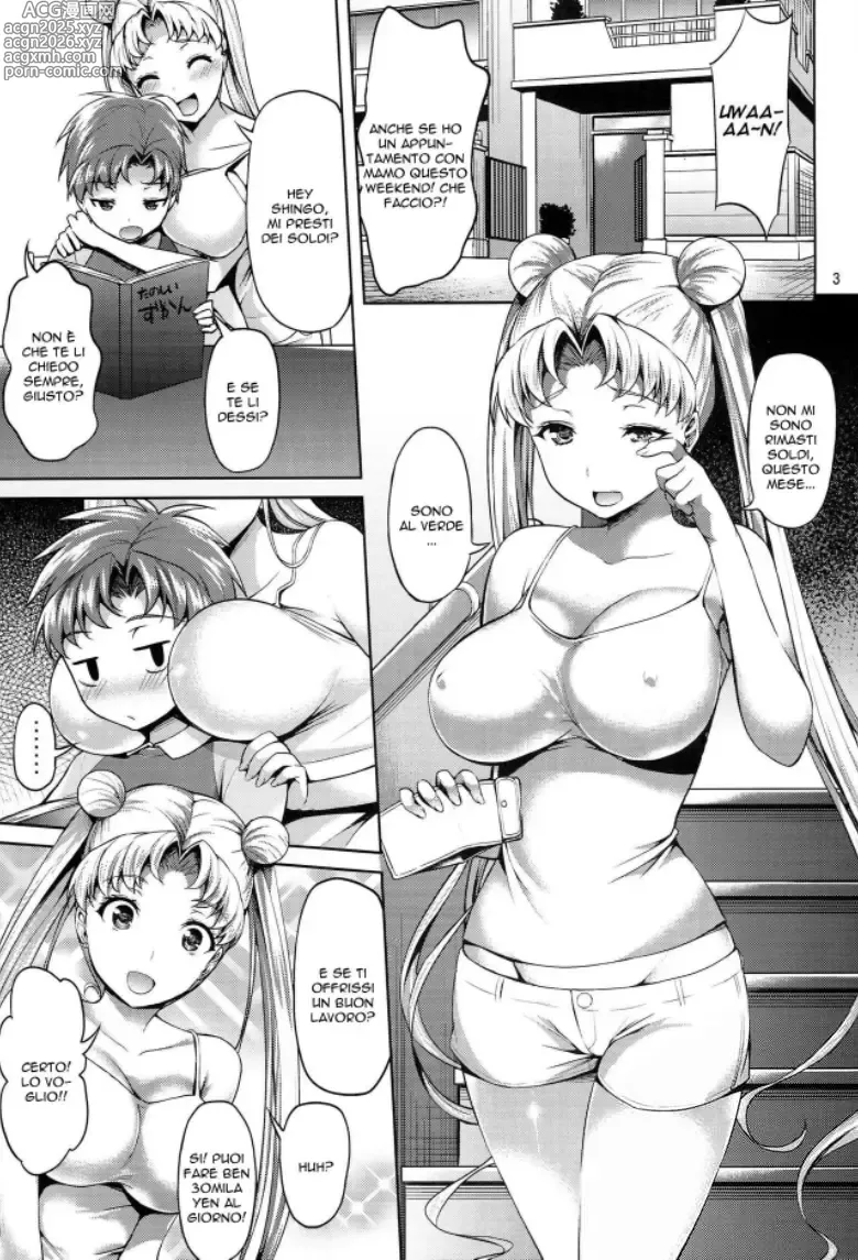 Page 3 of doujinshi MOON FREAK