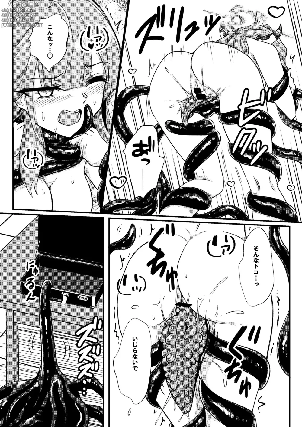Page 9 of doujinshi Akecha Dame!