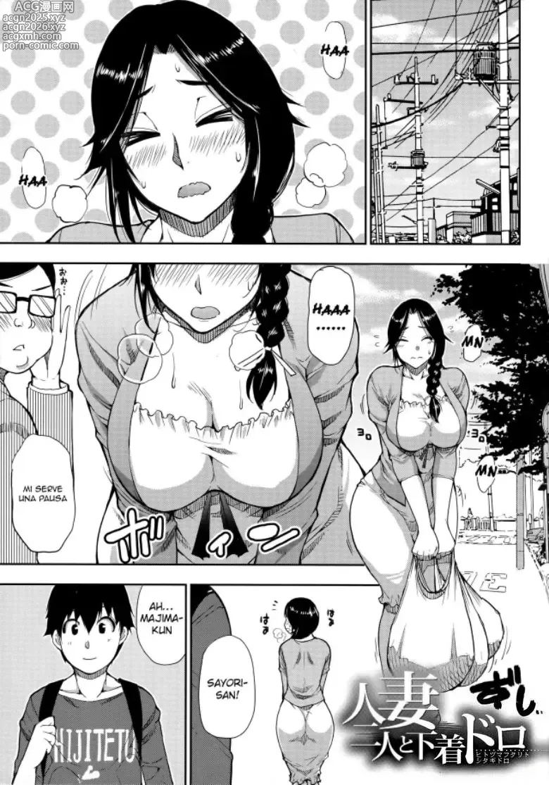 Page 1 of manga Ladro Di Mutande