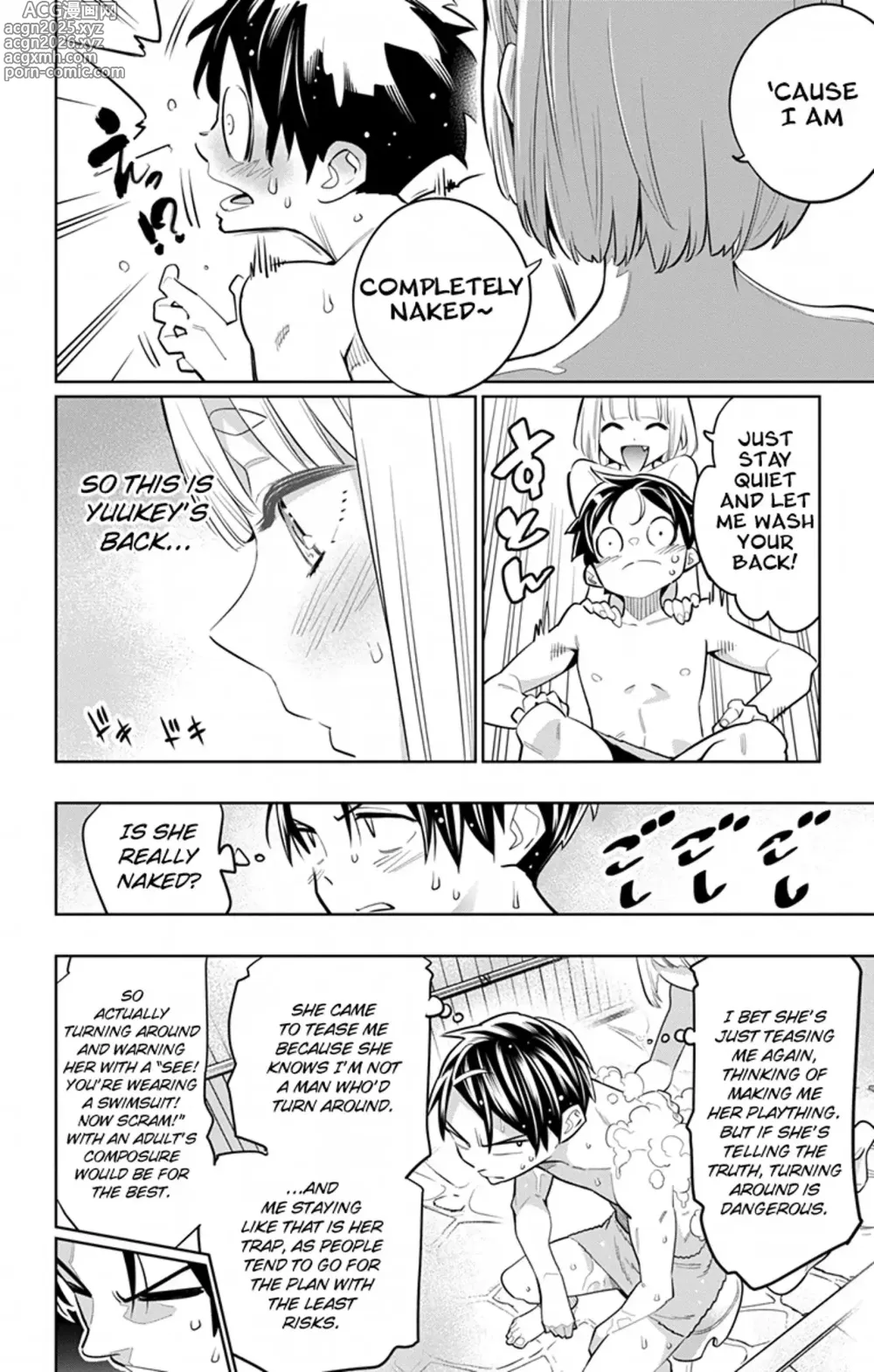 Page 7 of imageset Mato Seihei no Slave Fanservice Supercut w/o title pages
