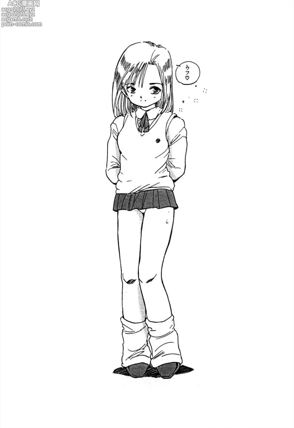 Page 5 of manga H bishoujo kanpanii 1-11