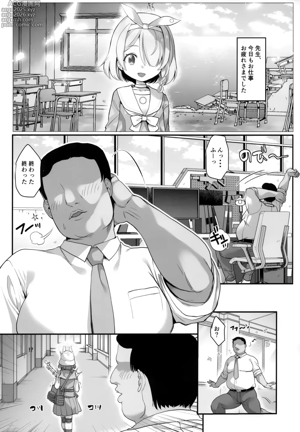 Page 4 of doujinshi Koukando 0 no Usagi ni Saimin Kakete Mita