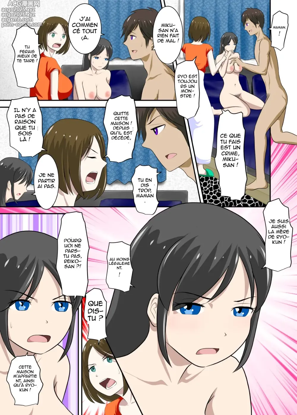 Page 20 of doujinshi Ma vie sexuelle avec ma mère 1
