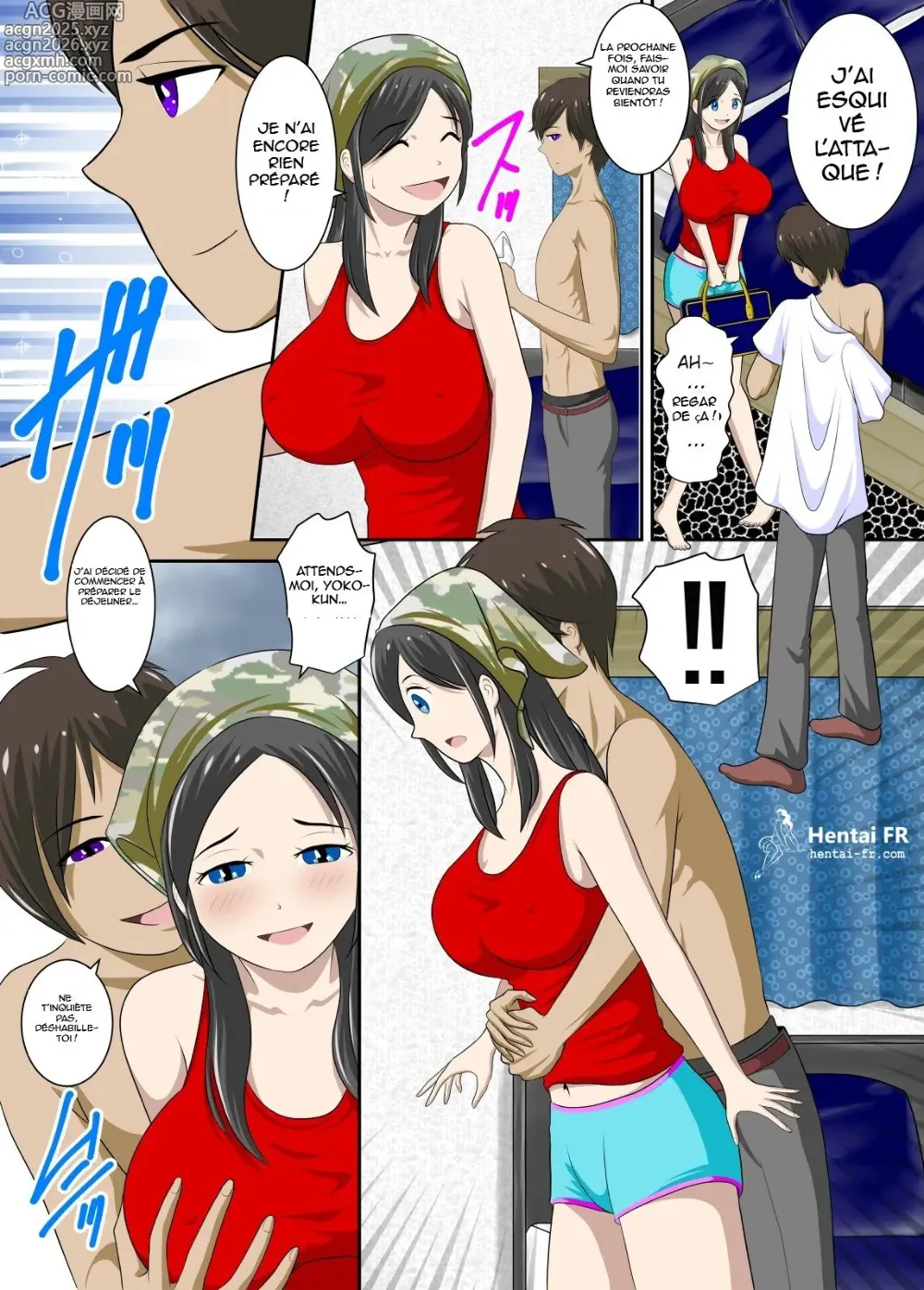 Page 3 of doujinshi Ma vie sexuelle avec ma mère 1