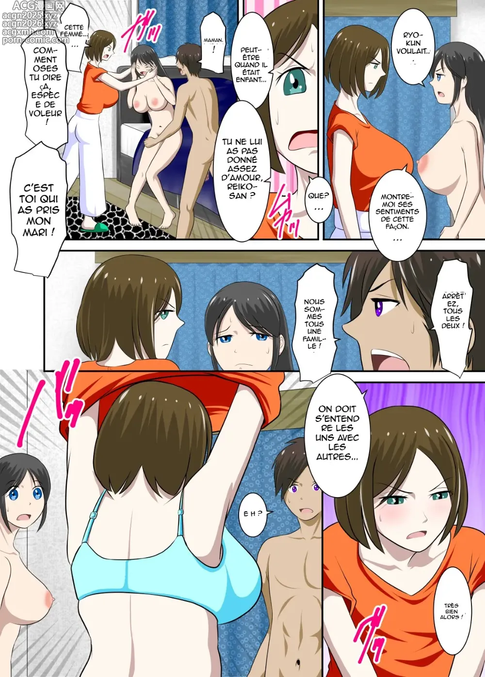 Page 21 of doujinshi Ma vie sexuelle avec ma mère 1