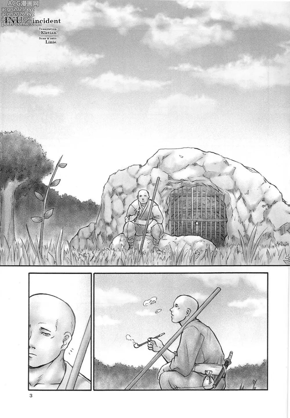Page 2 of doujinshi Scopare All' Aperto (decensored)