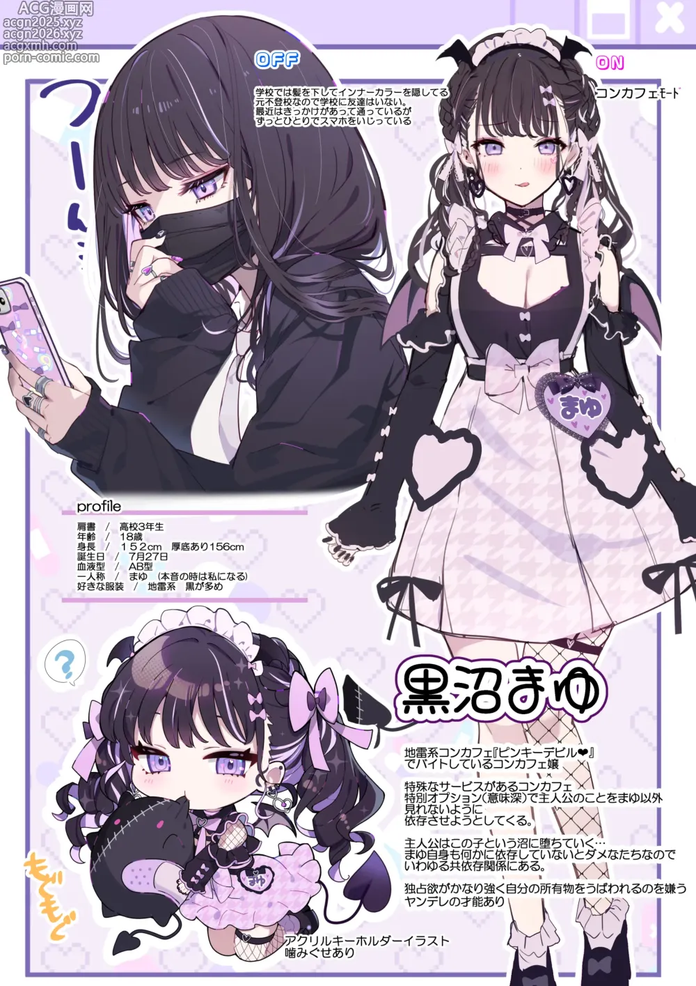 Page 11 of imageset cut
