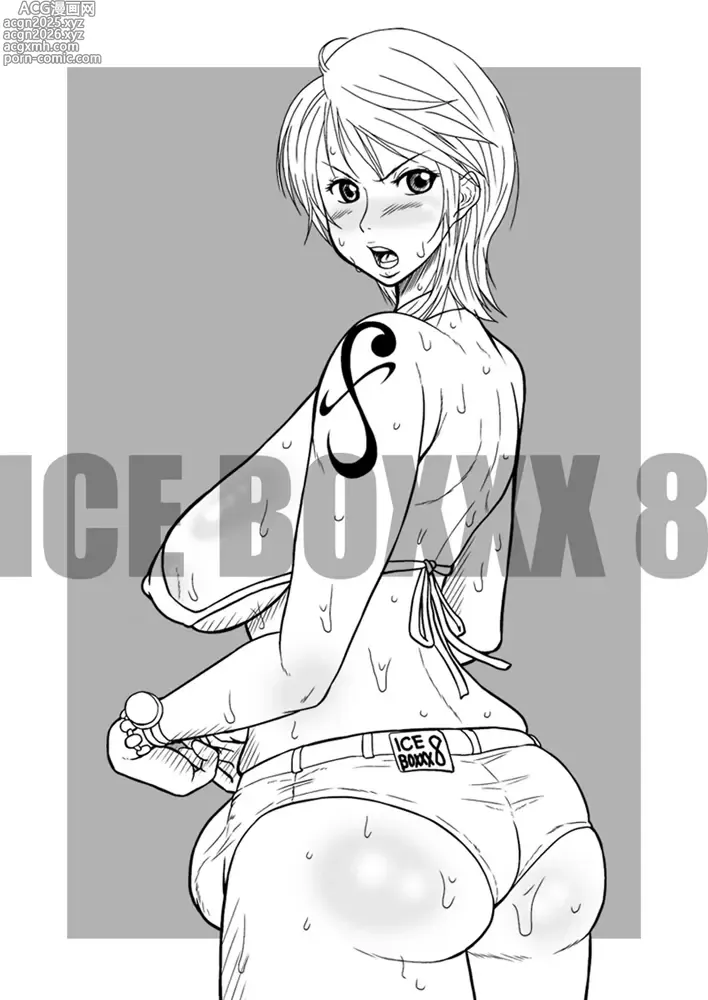 Page 231 of imageset ice