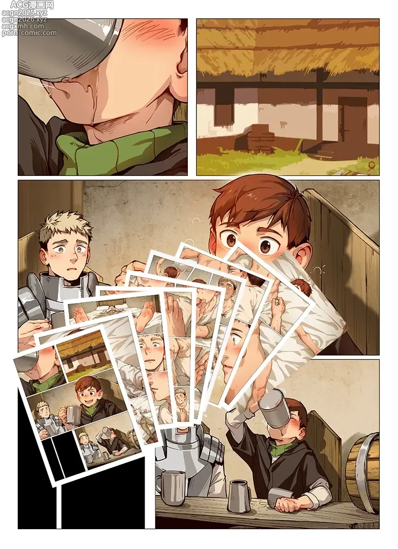 Page 1 of doujinshi chilchuck tims