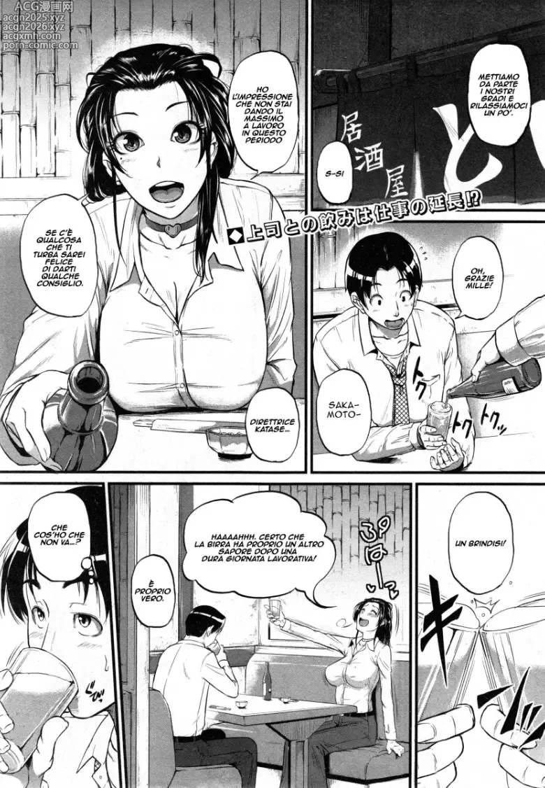 Page 1 of manga Essere Schiavizzati