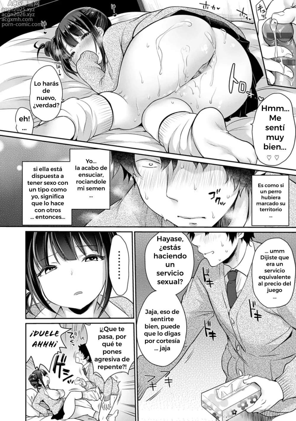 Page 16 of manga Interruptor de Amor Primavera