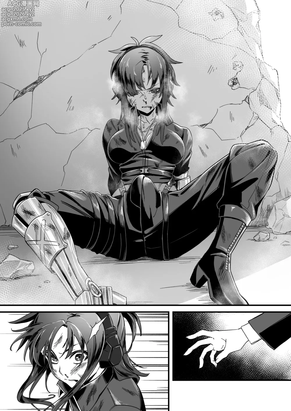 Page 1 of doujinshi Untitled Angelia × RPK-16 futanari manga