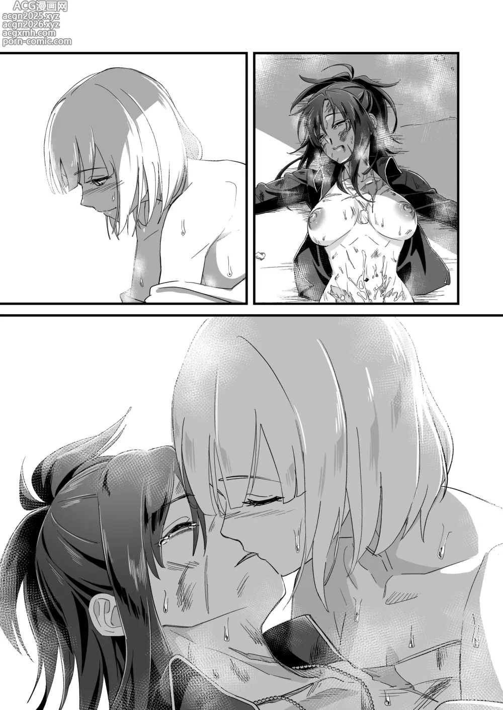 Page 11 of doujinshi Untitled Angelia × RPK-16 futanari manga