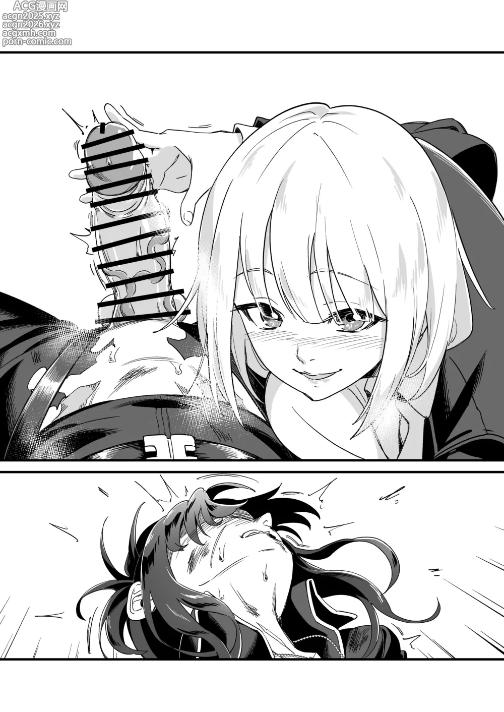Page 4 of doujinshi Untitled Angelia × RPK-16 futanari manga