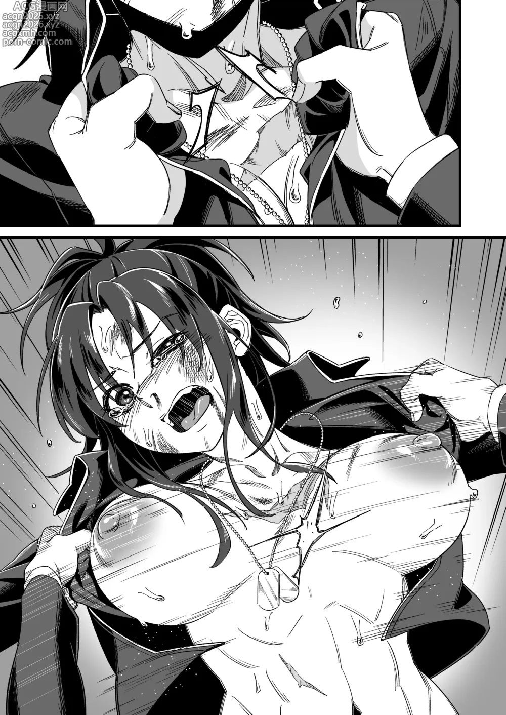 Page 6 of doujinshi Untitled Angelia × RPK-16 futanari manga