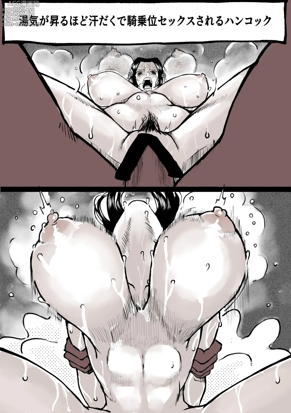 Page 6 of doujinshi Dorudoru no Wana ni Hikkakaru Hancock