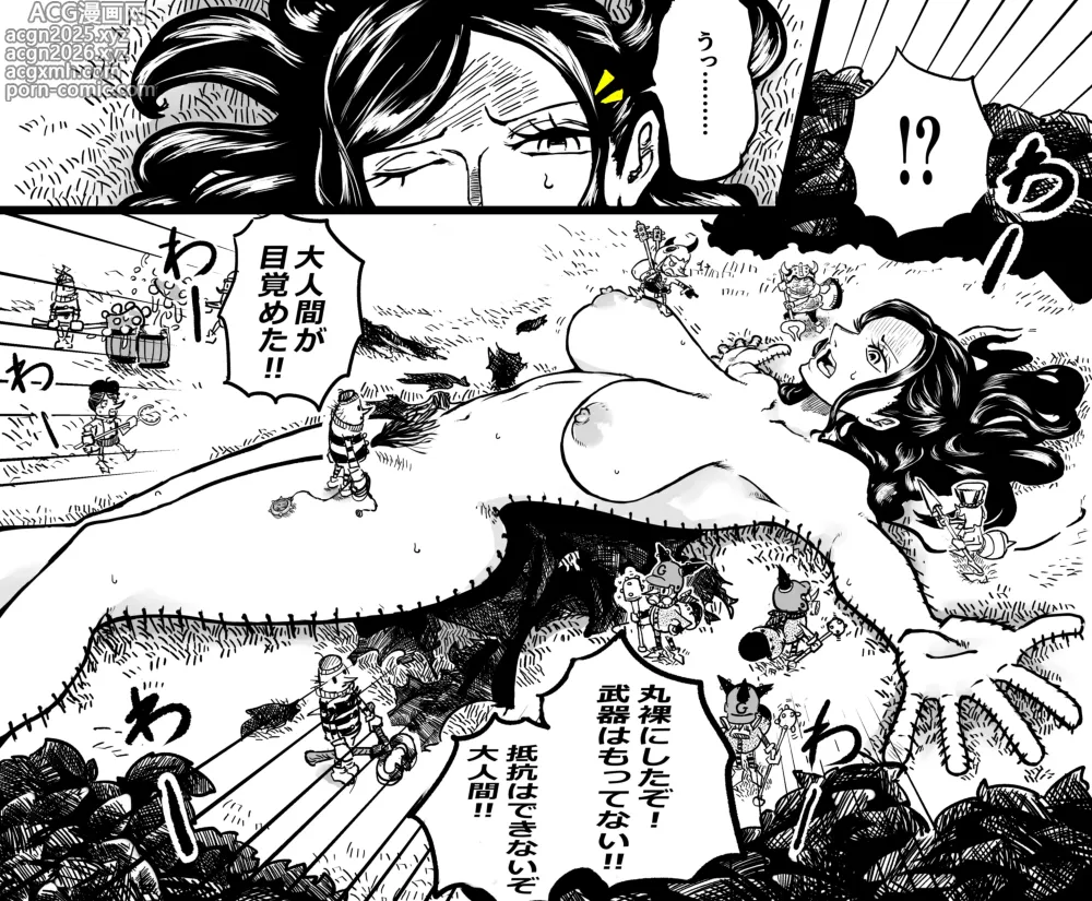 Page 2 of doujinshi Robin to Kobito-zoku
