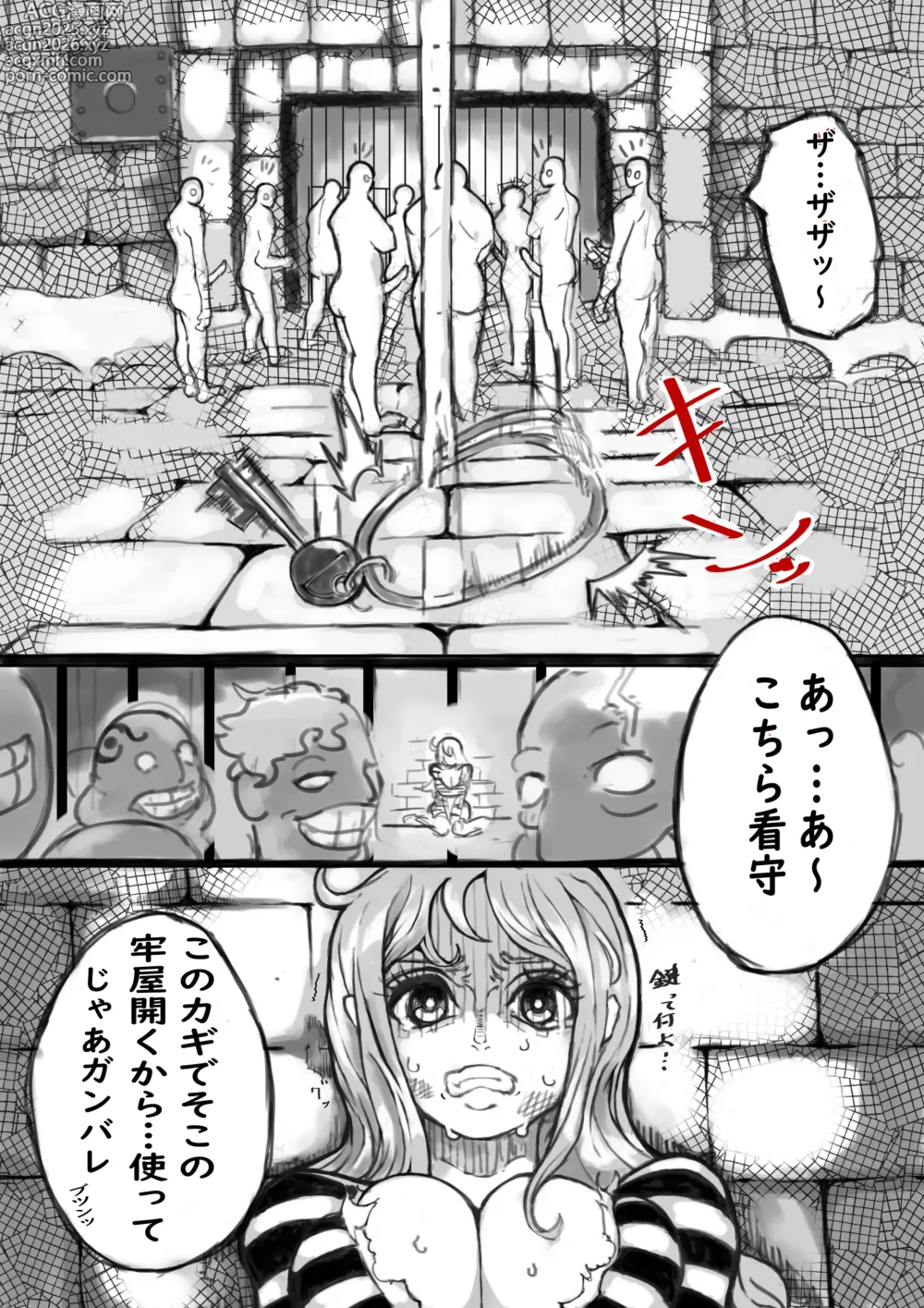 Page 7 of doujinshi Tsukamatta Nami-san ga Kanshu no Kozukai Kasegi no Tame ni Otoko