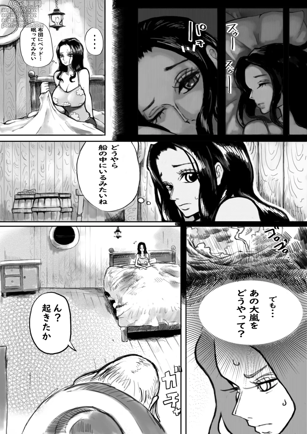 Page 4 of doujinshi Umi de Shiranai Otoko to Futarikiri ni Natta Robin ga Mesu no Karada ni Sareru Hanashi Zenpen