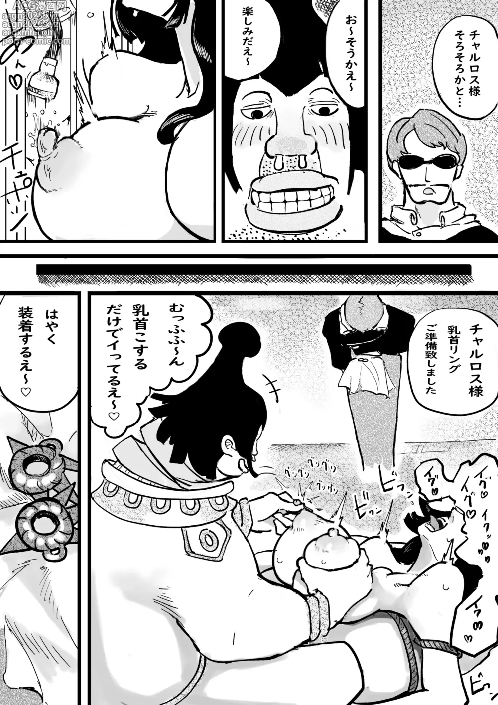 Page 4 of doujinshi Kaizoku Jotei Boa Hancock ga Tenryuubito no Onna Dorei