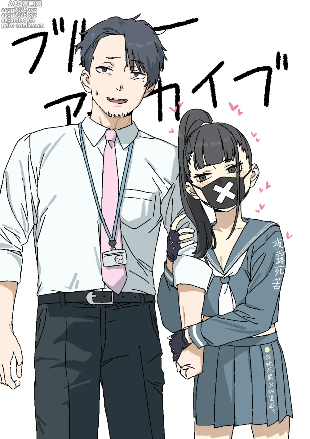 Page 360 of imageset お鮫? @osamesamesame