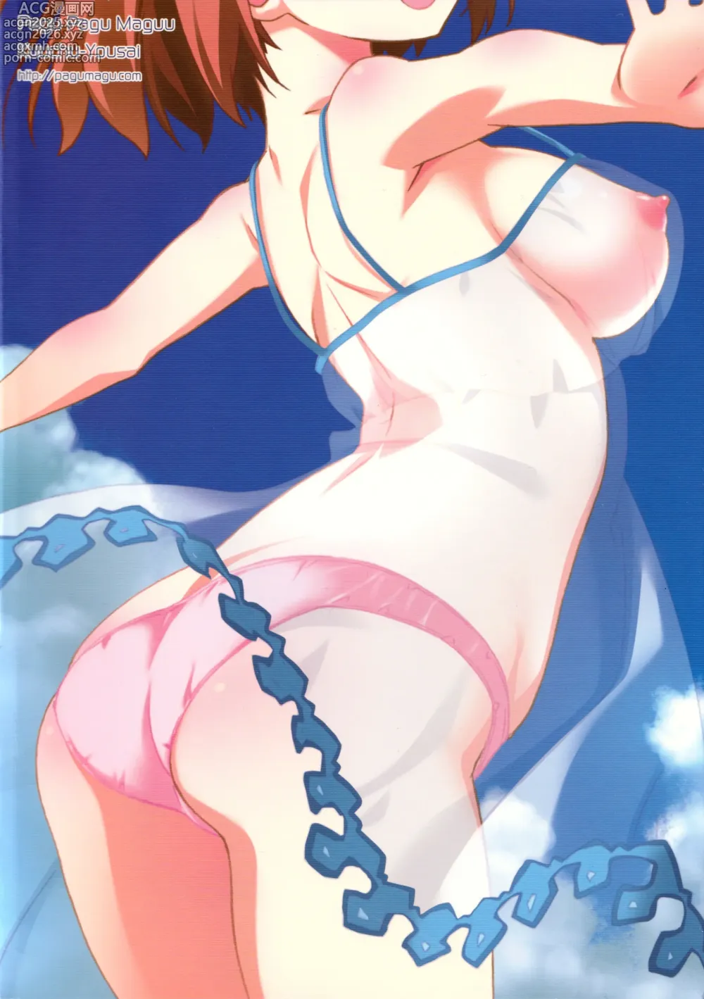 Page 22 of doujinshi ChiiMao