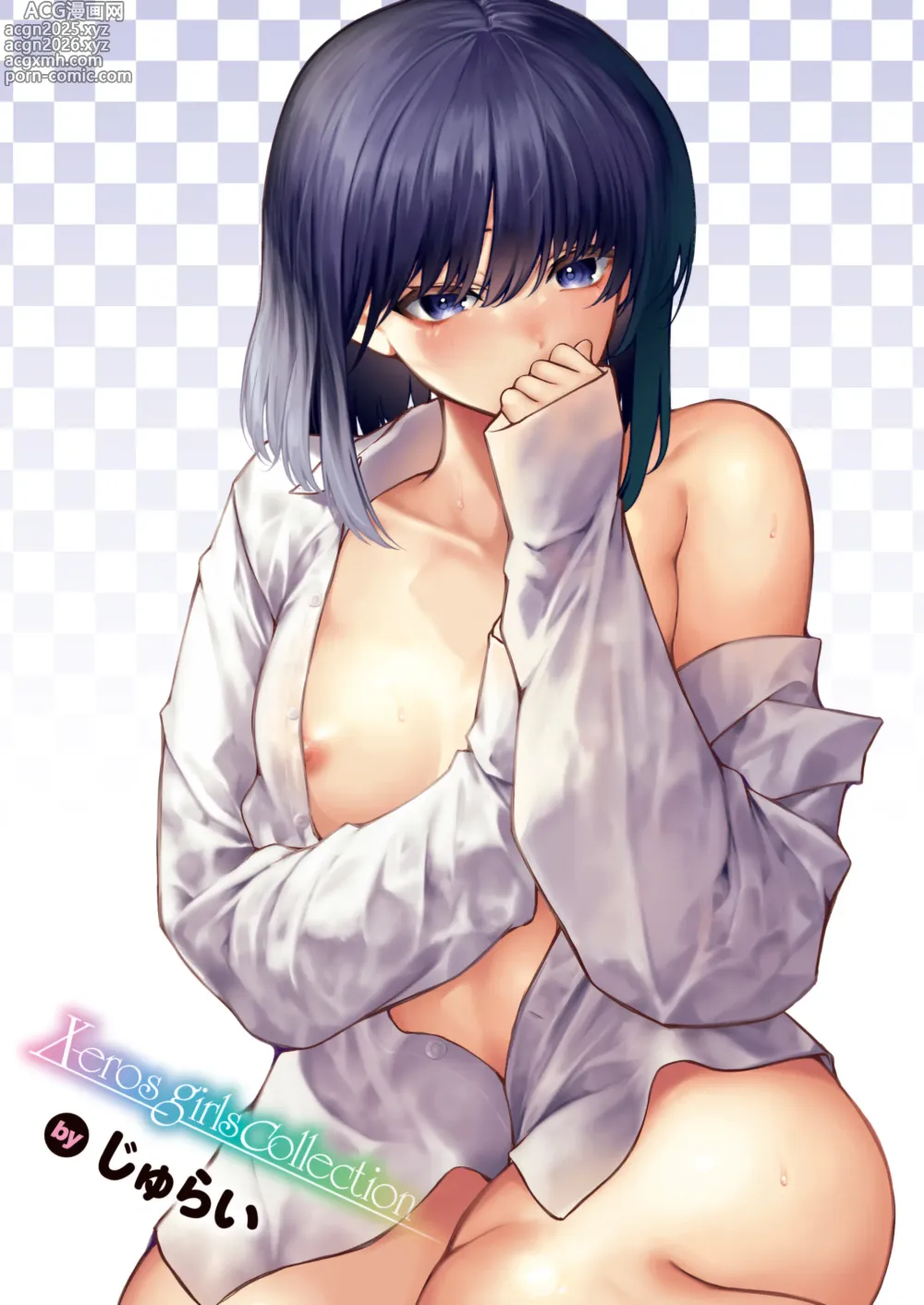 Page 25 of manga 코로모가에