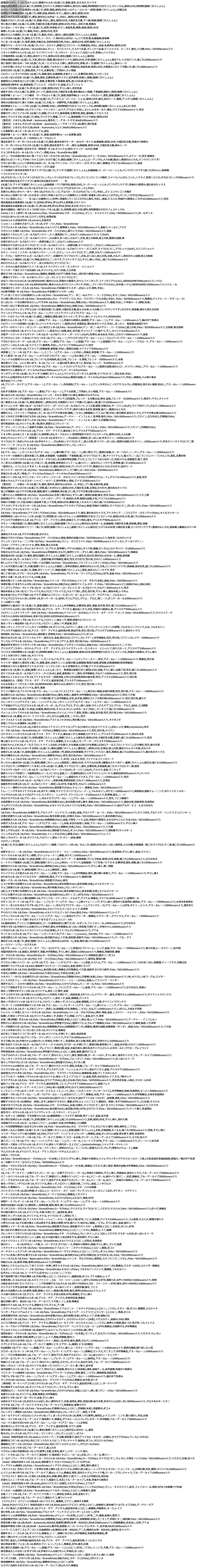 Page 1166 of imageset 貝塚 芥