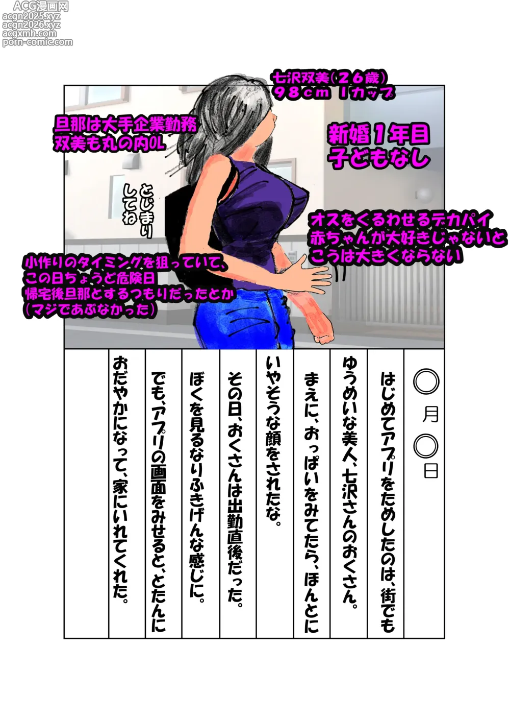 Page 2 of imageset パニックアメリカ