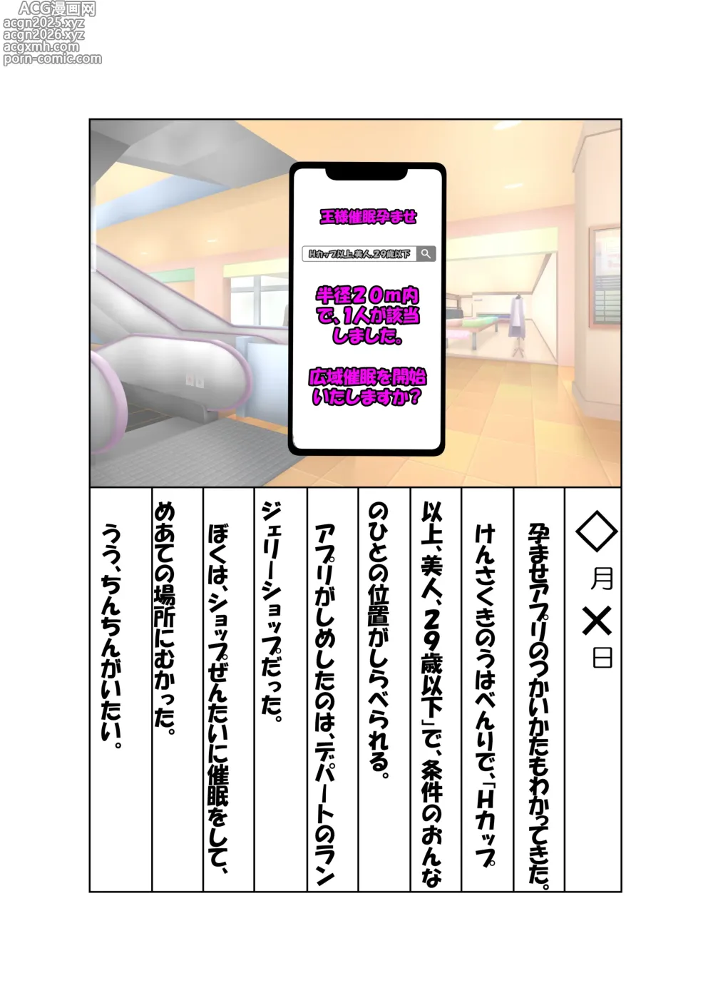 Page 11 of imageset パニックアメリカ