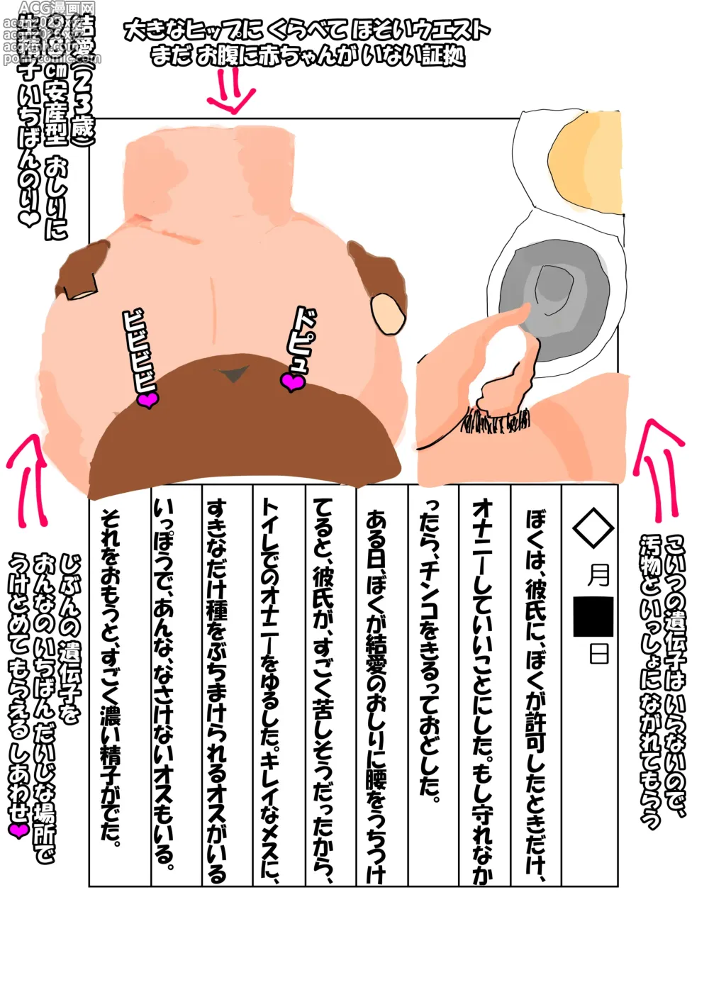 Page 17 of imageset パニックアメリカ