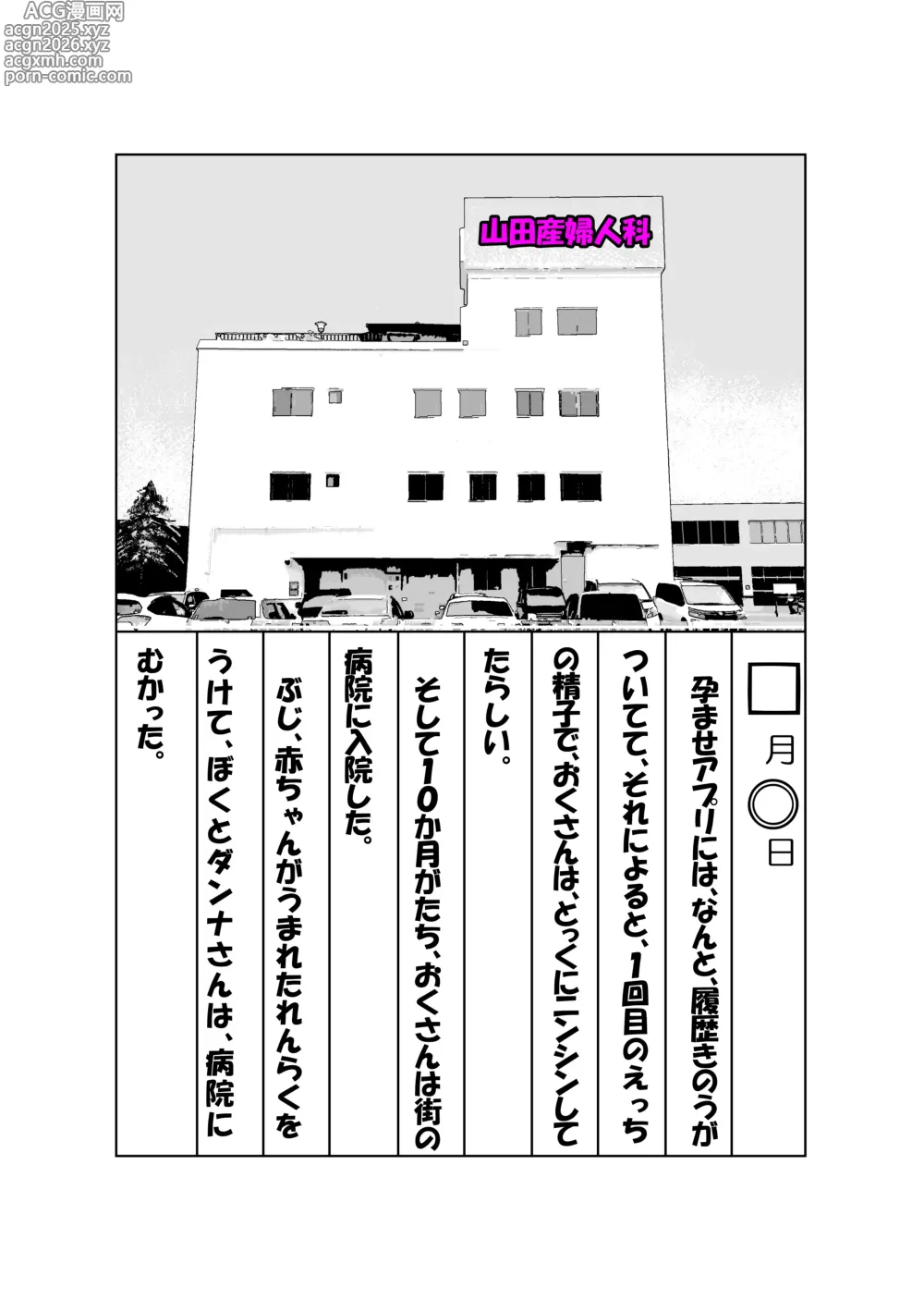 Page 6 of imageset パニックアメリカ