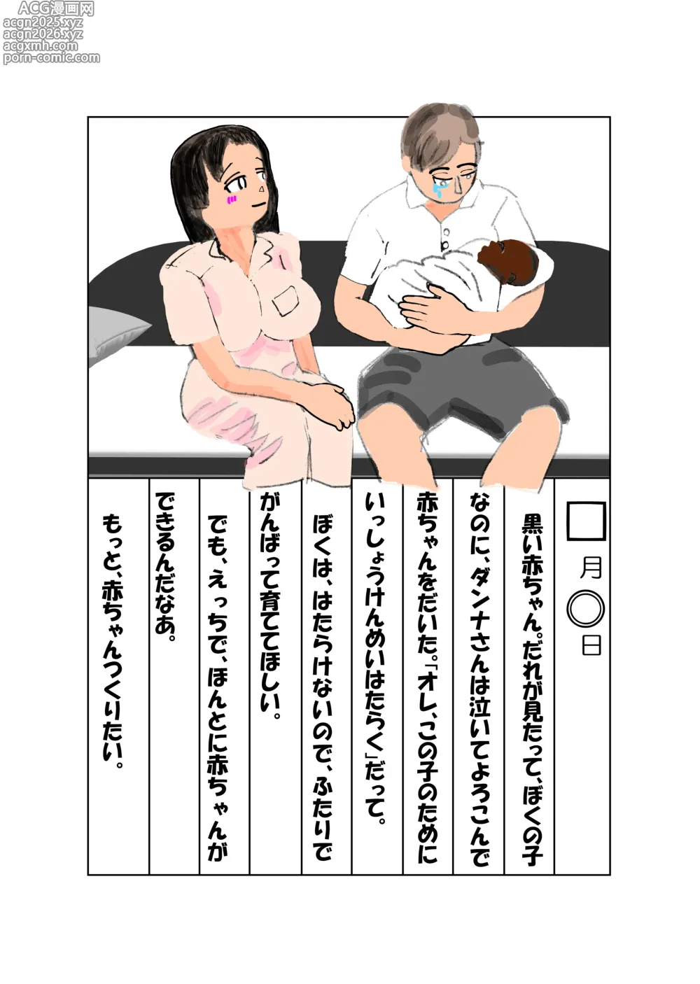 Page 7 of imageset パニックアメリカ