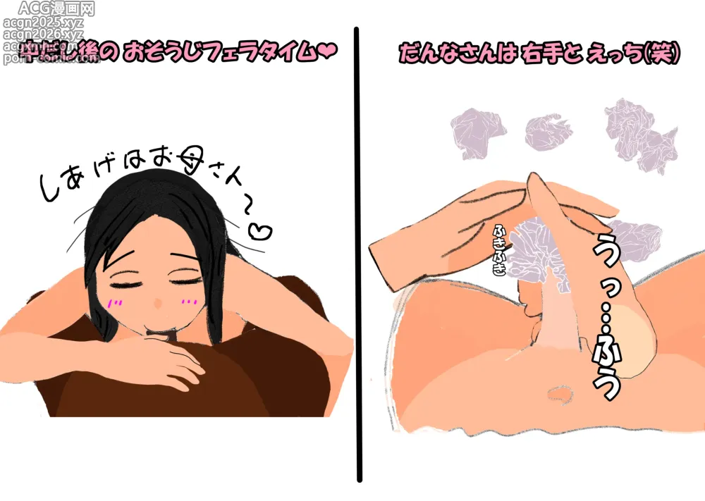Page 8 of imageset パニックアメリカ