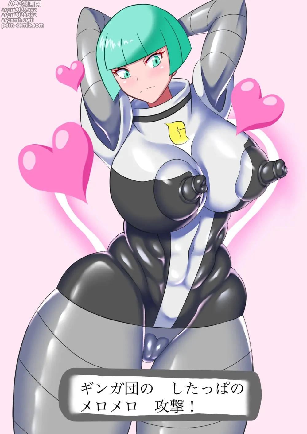 Page 75 of imageset 丣田