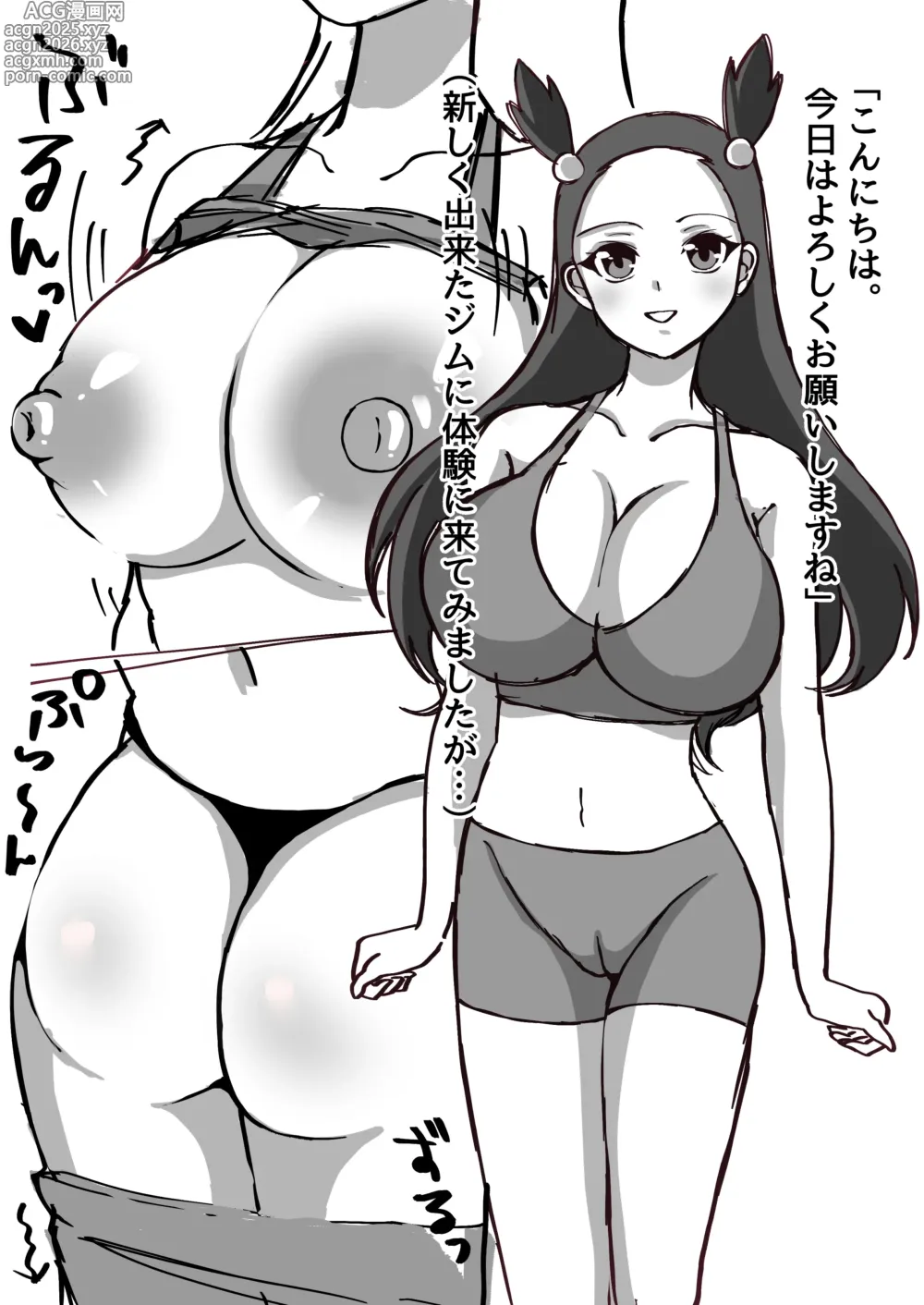 Page 191 of imageset 睦、宮田