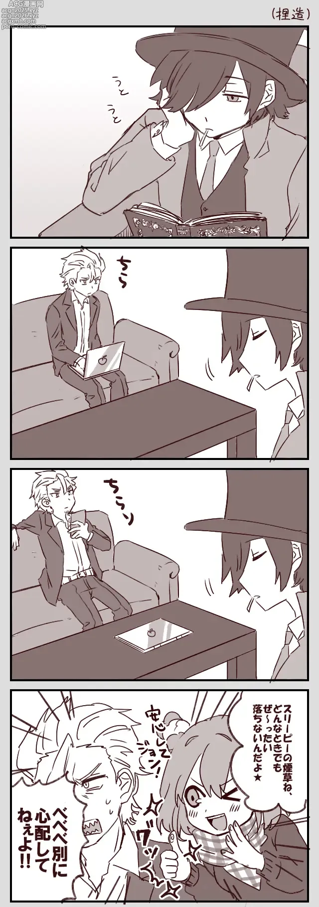 Page 191 of imageset 月山