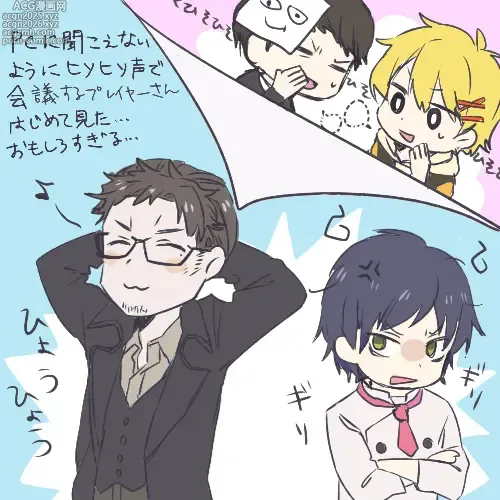 Page 4 of imageset 月山