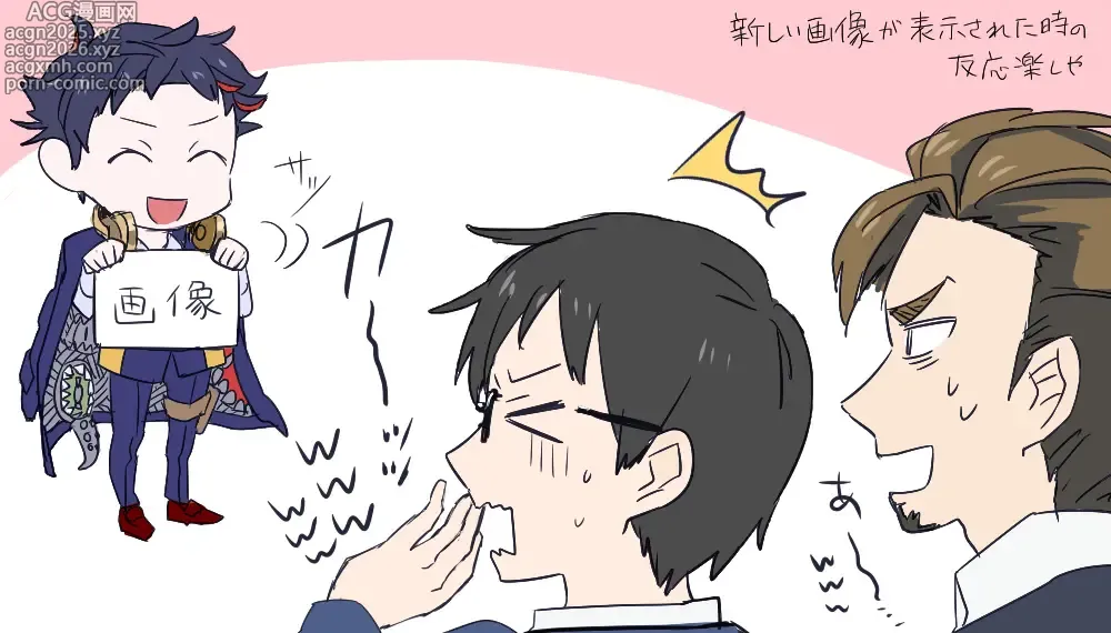 Page 6 of imageset 月山