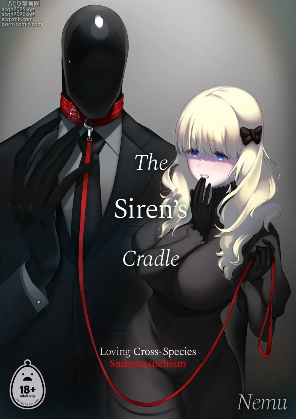 Page 1 of doujinshi The Sirens Cradle