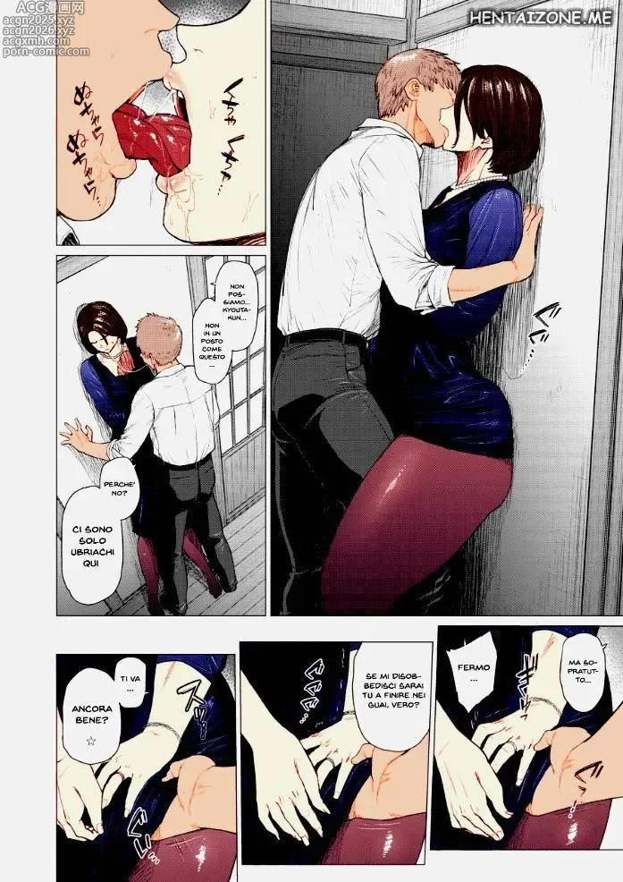 Page 2 of doujinshi La Zia Momoe
