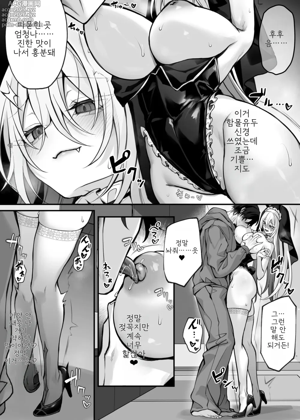 Page 13 of doujinshi 여동생의 친구가 동경하던 G컵 갸루 코스플레이어였던 이야기