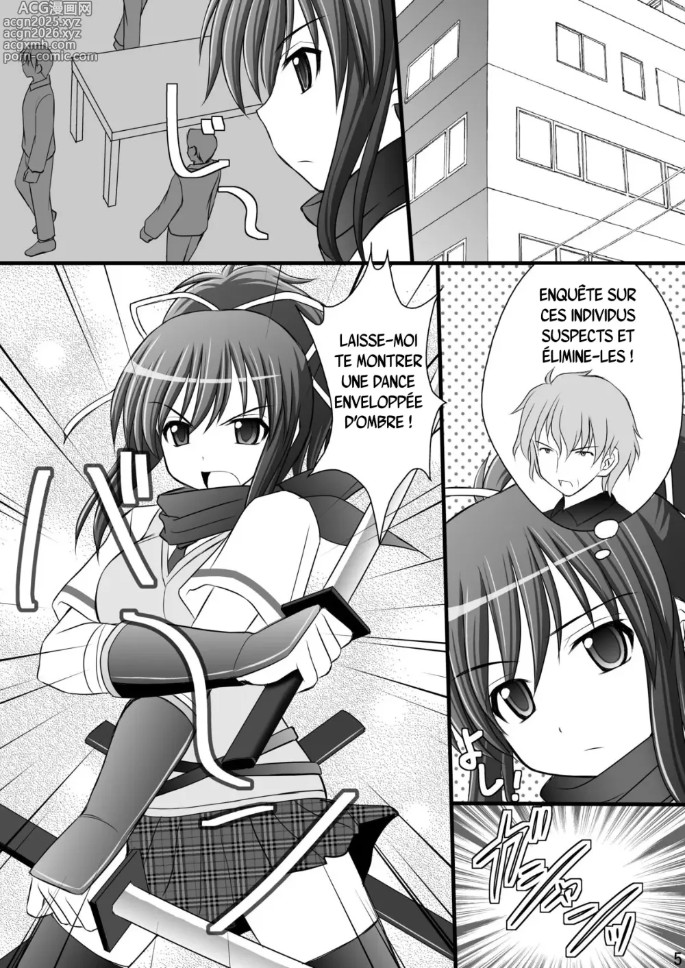 Page 4 of doujinshi Rouleau infernale illustrée de torture des jeunes ninjas en détresse - Mode obscène, Partie 1 : Asuka et Katsuragi