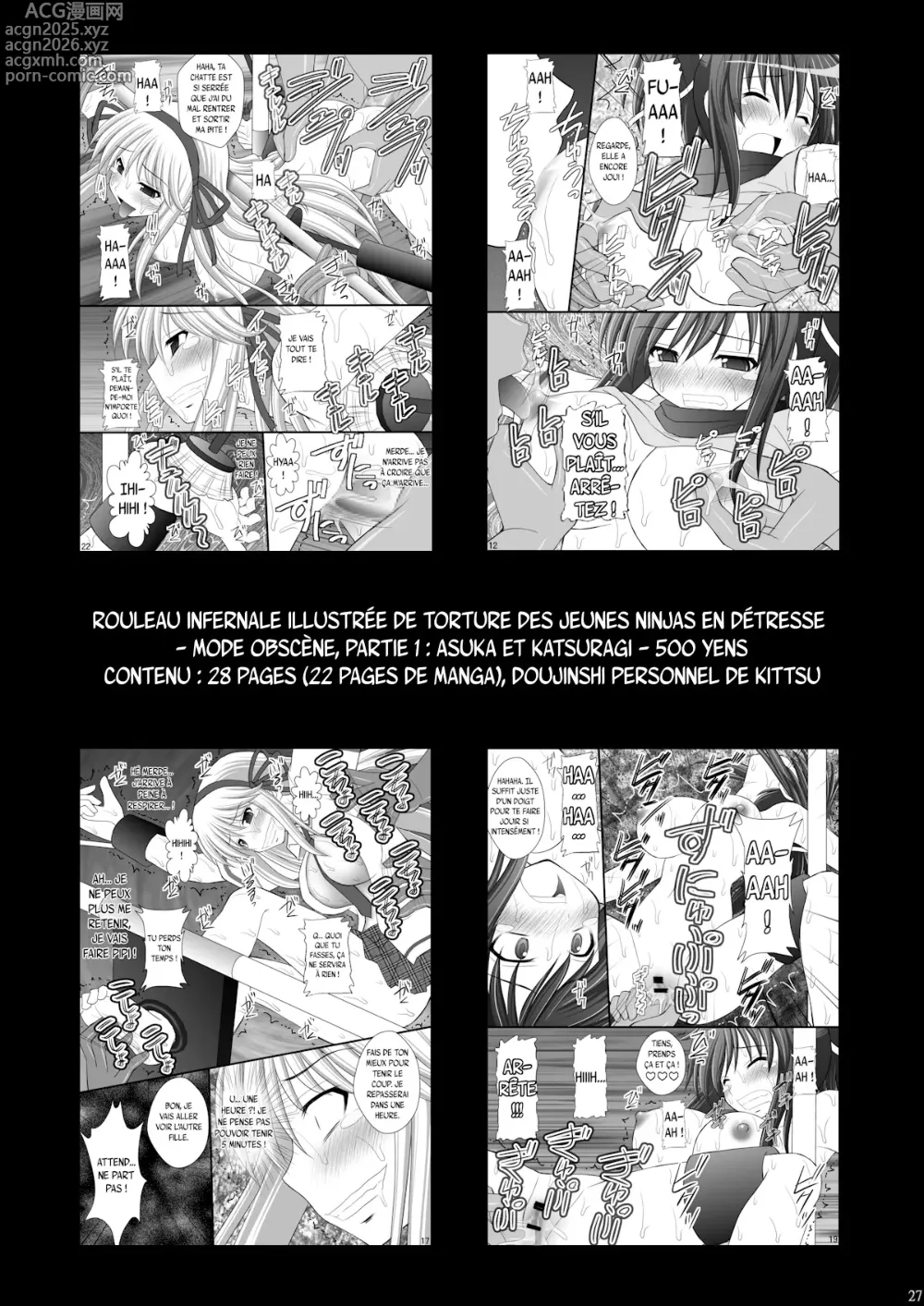 Page 26 of doujinshi Rouleau infernal illustré de torture des jeunes ninjas en détresse - Mode obscène, Partie 2 : Ikaruga, Yagyu et Hibari