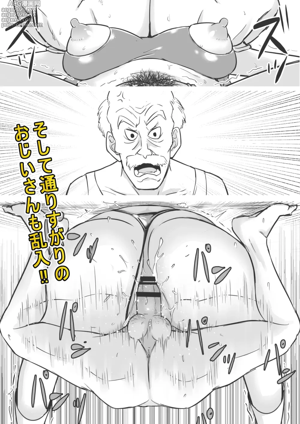 Page 29 of doujinshi L' Allenamento Speciale di Chichi