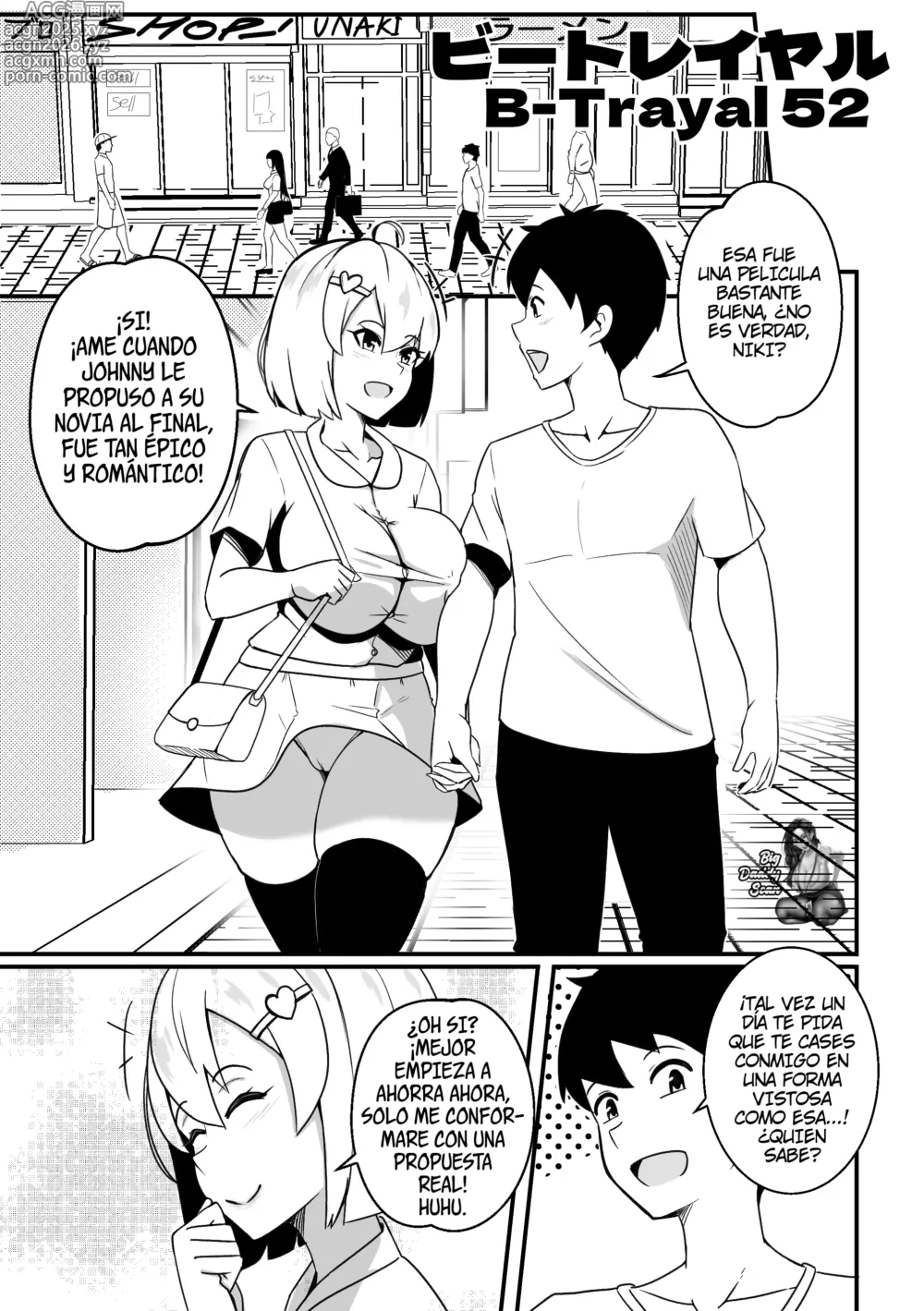 Page 2 of doujinshi 【Merkonig】B-trayal 52 kanojo