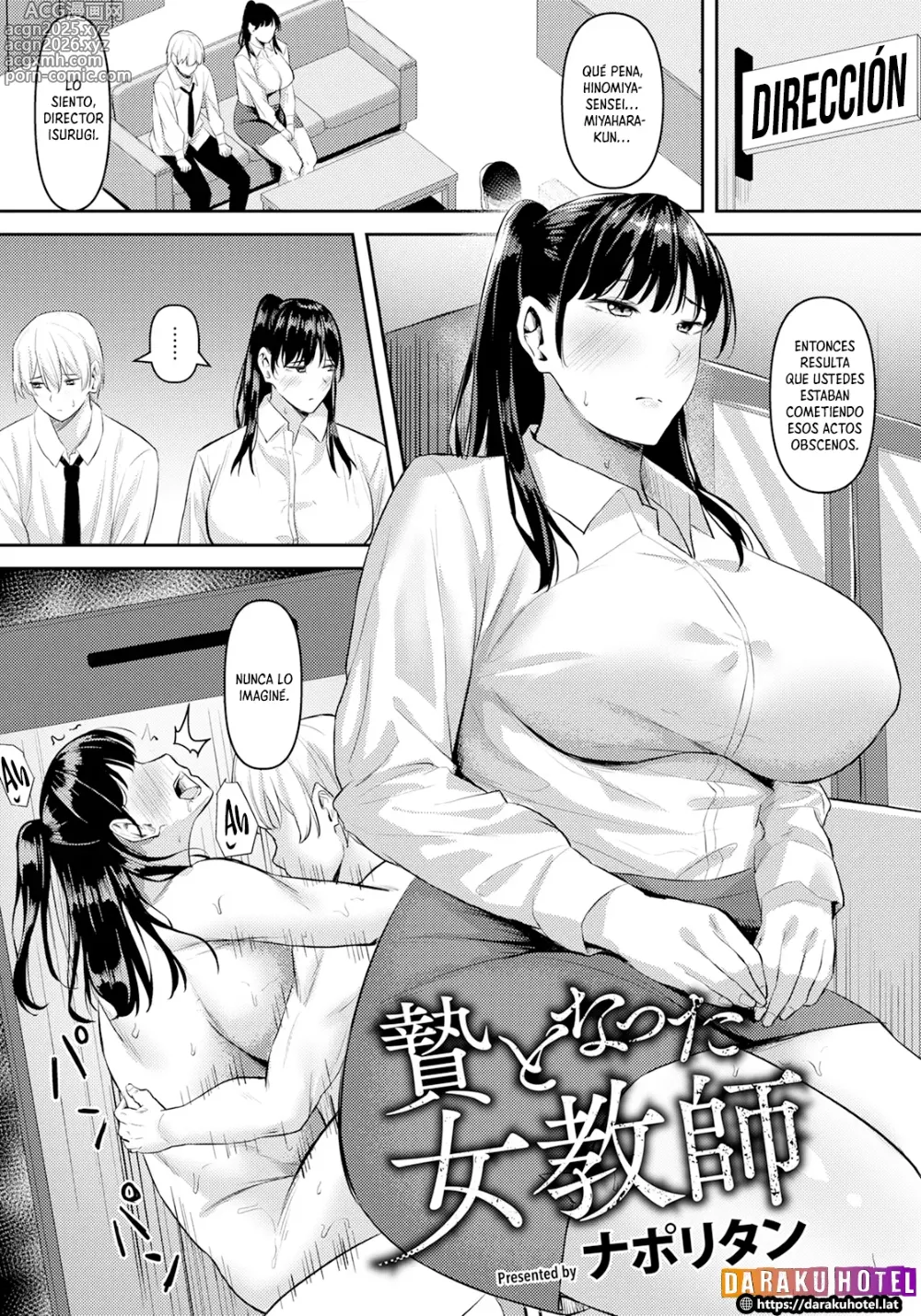 Page 1 of manga El Sacrificio de una Maestra