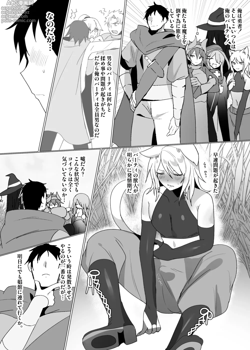 Page 1 of imageset D Kaketsu